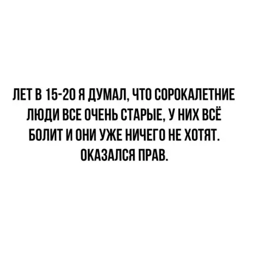 Смешная картинка №542433
