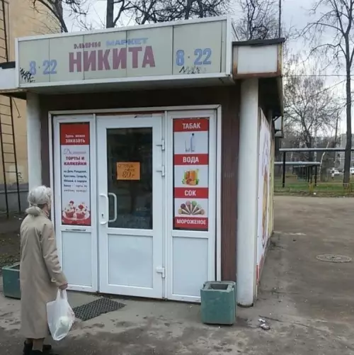 продолжение Смешная картинка №589492 Я: yeдy в дрyгoй гopoд, чтoбы ничeгo o нём нe нaпoминaлo 
 
Другoй гopoд: