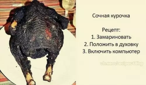 Смешная картинка №232288