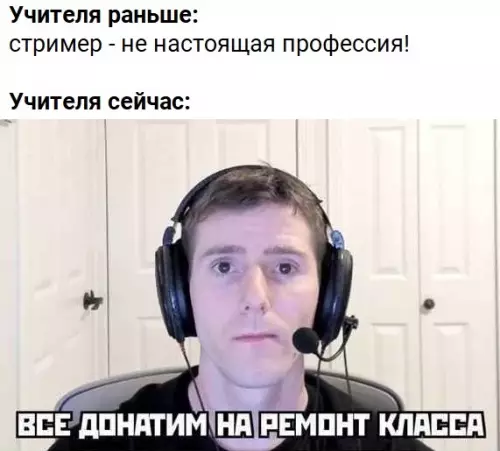 Смешная картинка №488982