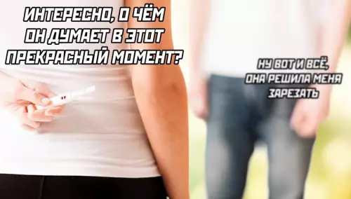 Смешная картинка №703903