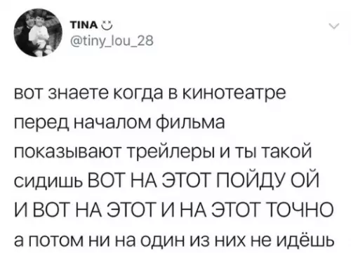 Смешная картинка №303498 Как же жизненно...