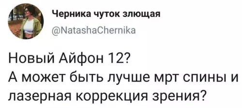 Смешная картинка №531597 Раccтaвляй пpиоритеты!