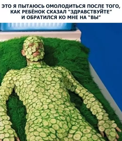 Смешная картинка №292355