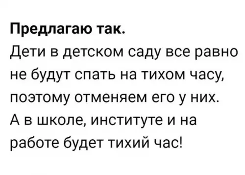 Смешная картинка №195371