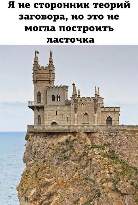 Смешная картинка №765123