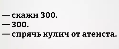 Смешная картинка №351964