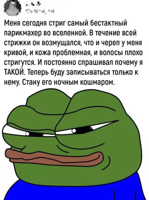 Смешная картинка №652994
