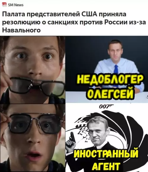 Смешная картинка №539261