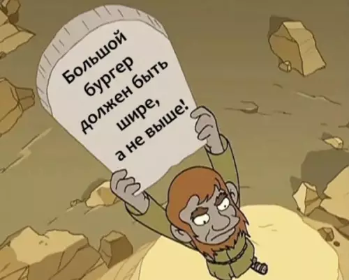 Смешная картинка №651092
