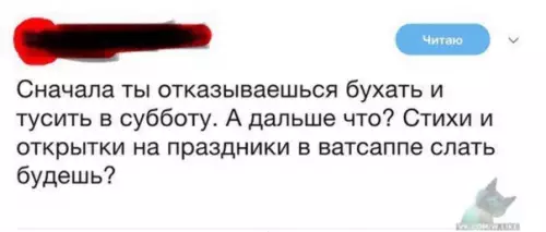 Смешная картинка №322316