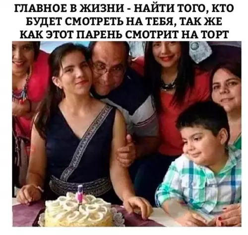 Смешная картинка №267363