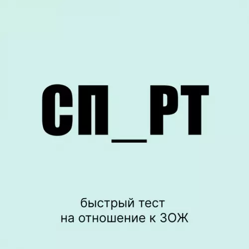 Смешная картинка №748185