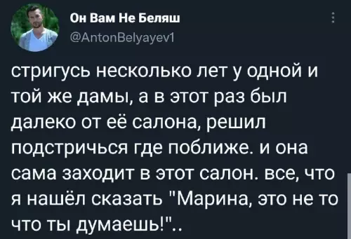 Смешная картинка №667011