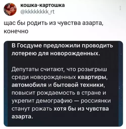 Смешная картинка №745179