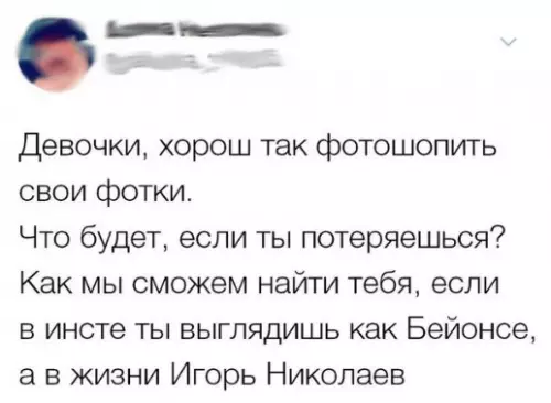 Смешная картинка №255216