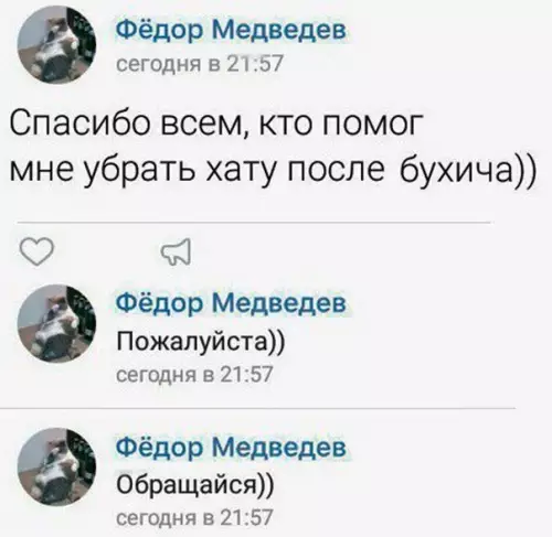 Смешная картинка №458423 Вот как можно найти настоящего друга