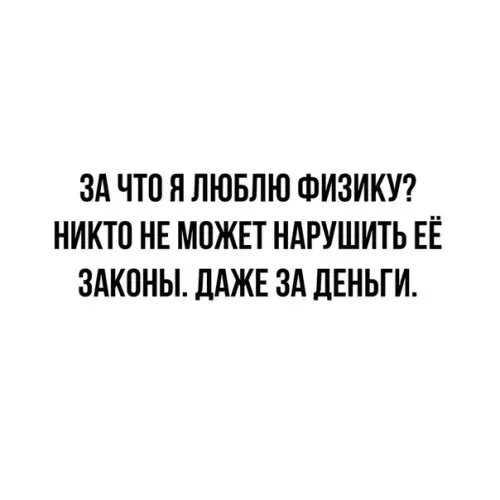 Смешная картинка №371675