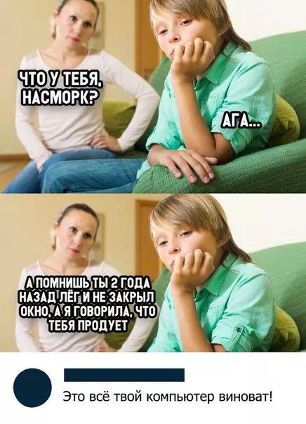 Смешная картинка №332941