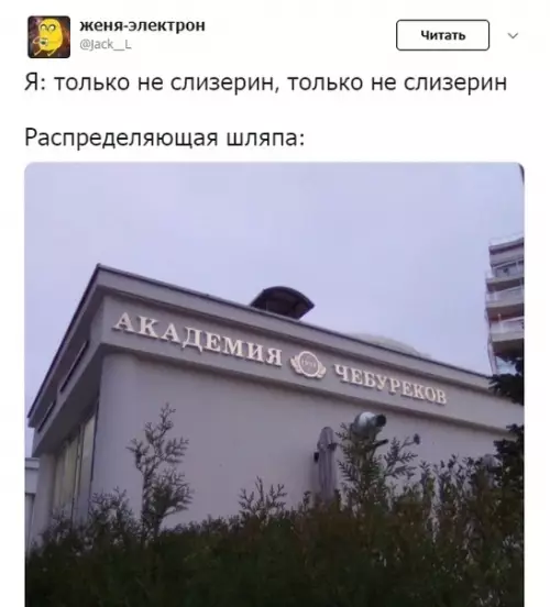 Смешная картинка №347596