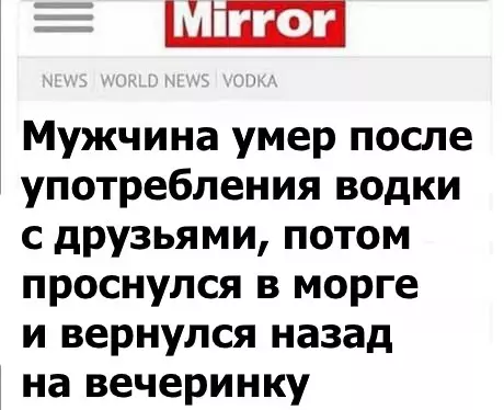 Смешная картинка №226180 С хорошей вечеринки просто так не уходят.