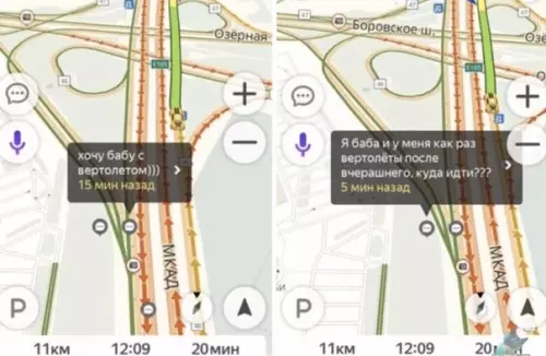 Смешная картинка №438234