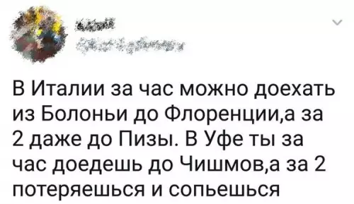 Смешная картинка №204149