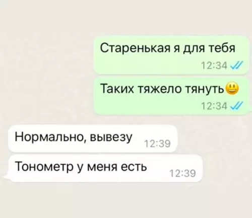 Смешная картинка №647040
