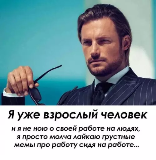 Смешная картинка №758968