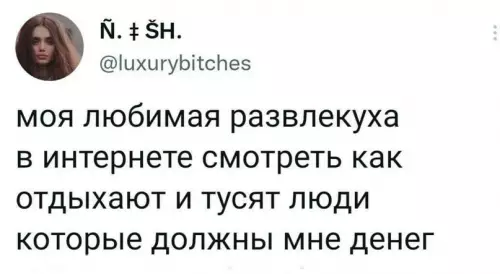 Смешная картинка №606681