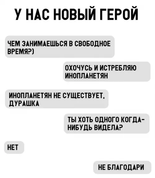 Смешная картинка №310770