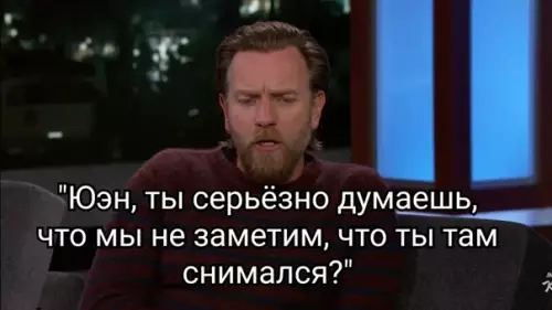 продолжение Смешная картинка №563039 Проблемы актёров