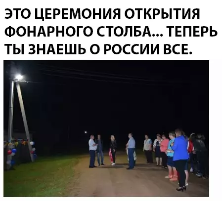 Смешная картинка №294138