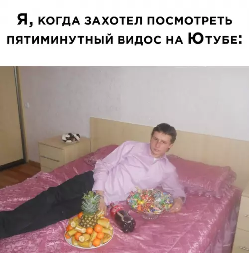 Смешная картинка №577090