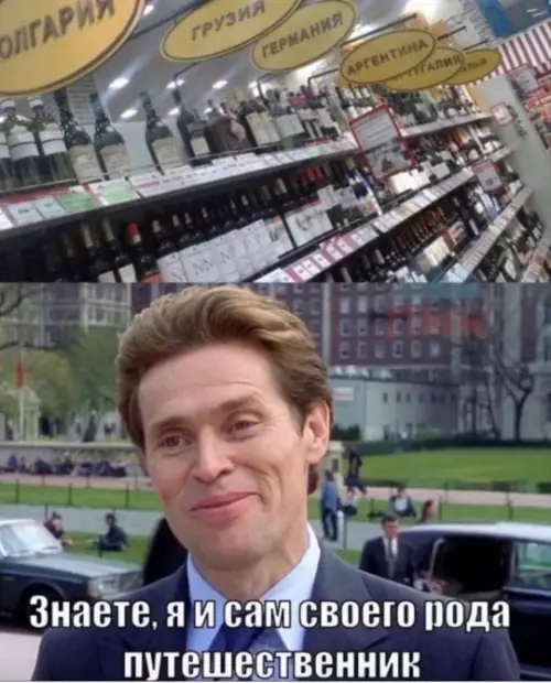 Смешная картинка №763134