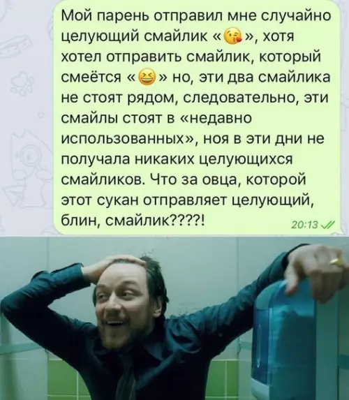 Смешная картинка №559495 Женщина найдёт повод докопаться))
