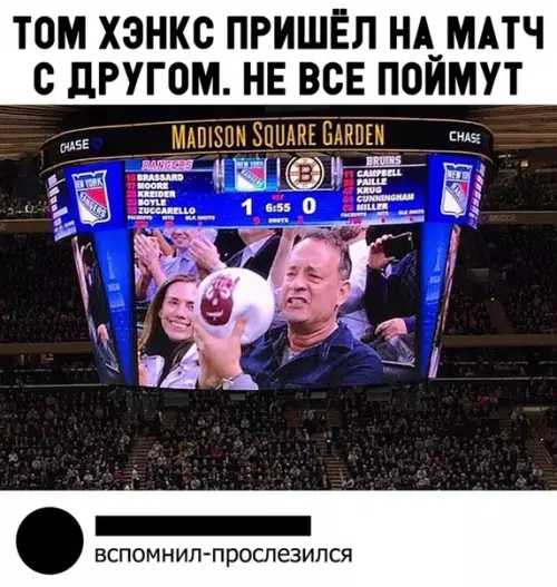 Смешная картинка №310303
