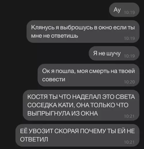 Смешная картинка №587644