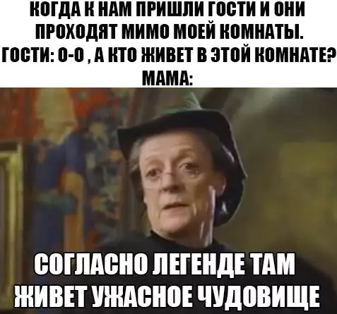 Смешная картинка №253894