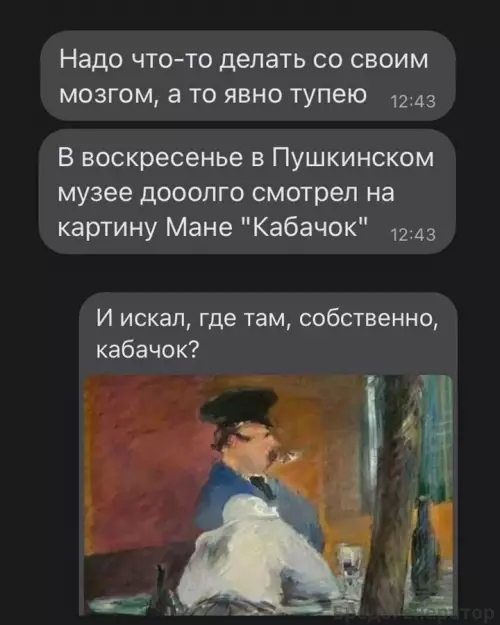 Когда искусство слишком сложное 🎨🥴 - Надо что-то делать со своим мозгом, а то явно тупею.