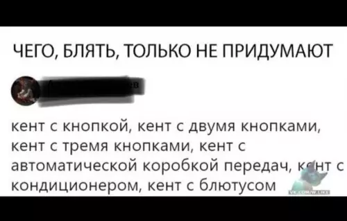Смешная картинка №328765