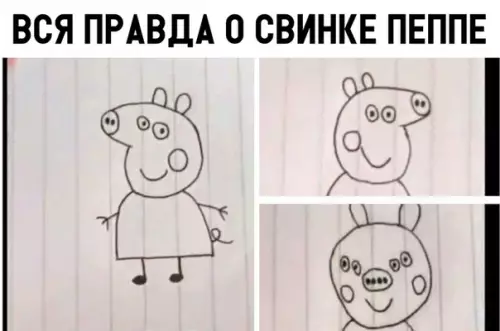 Смешная картинка №312984