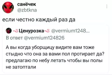 Смешная картинка №799830