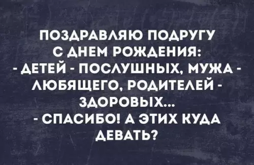 Смешная картинка №392016