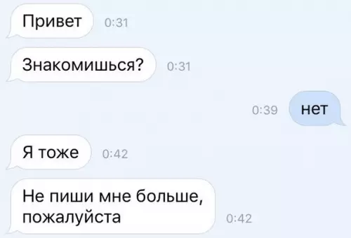 Смешная картинка №295221 Гений