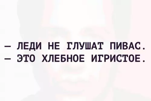Смешная картинка №258946