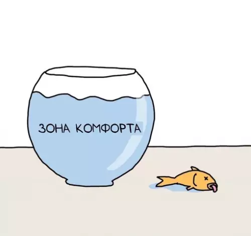 Смешная картинка №697244