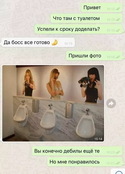 Смешная картинка №588400 Главное, что начальник одобрил