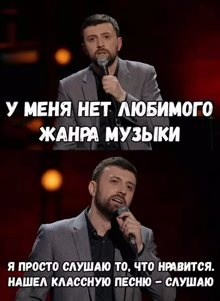 Смешная картинка №387188 Так та да
