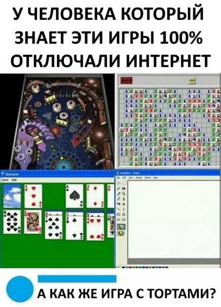 Смешная картинка №339415